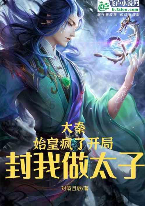大话2免费版